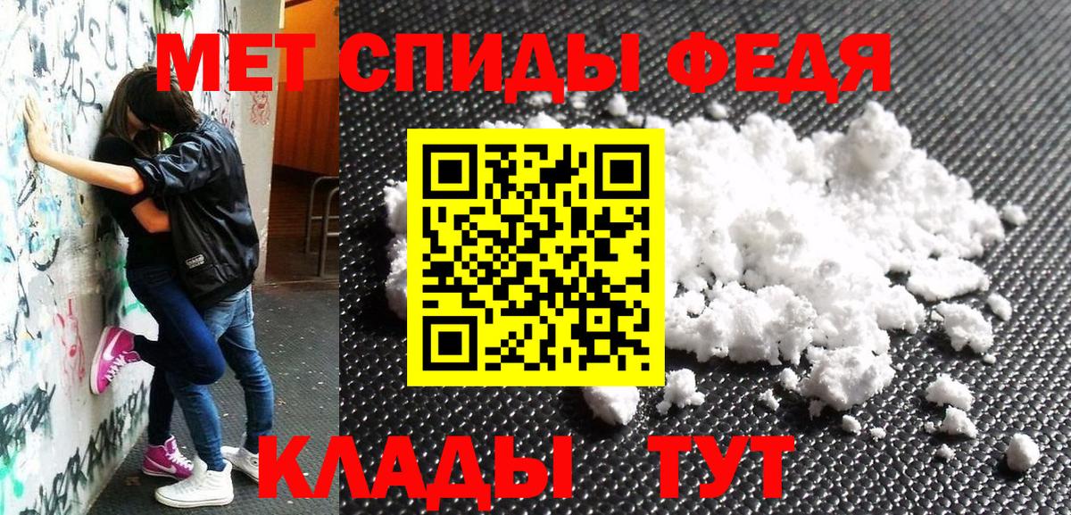 Белая Калитва  Amphetamine VHQ  АМФЕТАМИН  Вход с VPN 