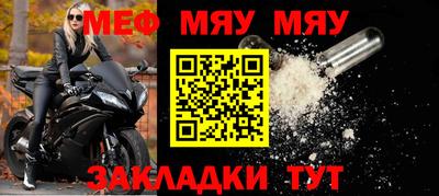 амф Шахты