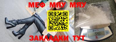 амф Шахты