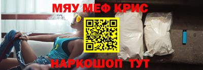 амф Шахты