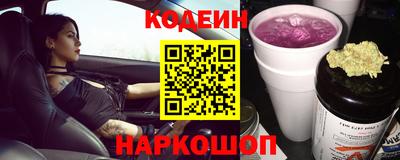 spice Шелехов