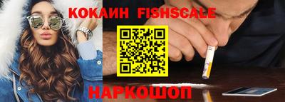 мефедрон мука Шебекино