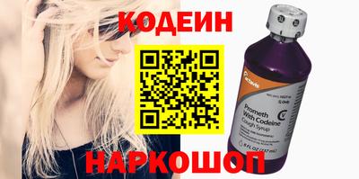 амф Шахты