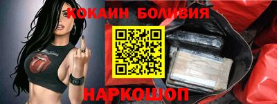 мефедрон мука Шебекино