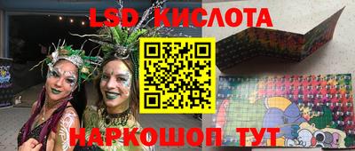 spice Шелехов