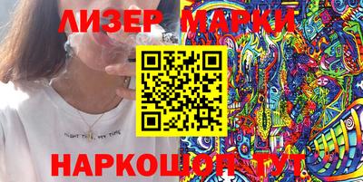 spice Шелехов