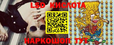 spice Шелехов