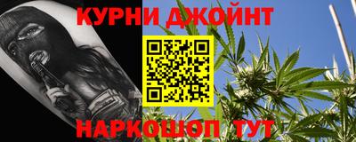 мефедрон мука Шебекино