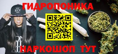 мефедрон мука Шебекино