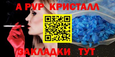 не бодяженный Ярцево