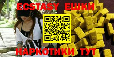амф Шахты