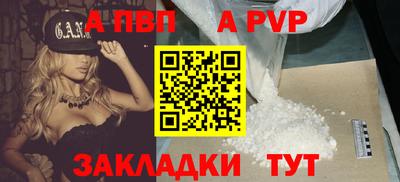 мефедрон мука Шебекино