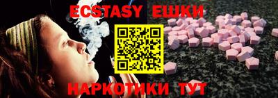 мефедрон мука Шебекино