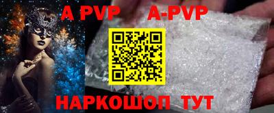 амф Шахты
