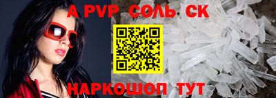 амф Шахты