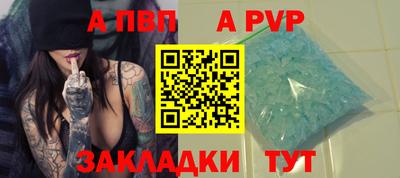 spice Шелехов