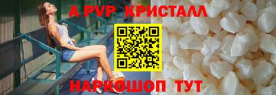 spice Шелехов