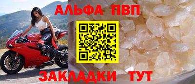 spice Шелехов