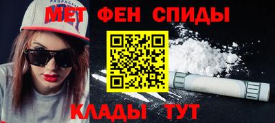 мефедрон мука Шебекино