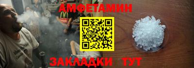 мефедрон мука Шебекино