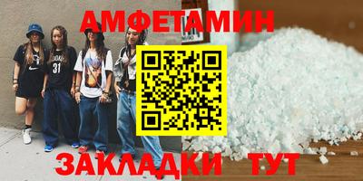 амф Шахты