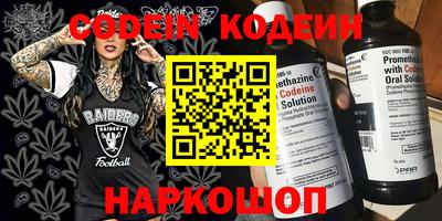амф Шахты