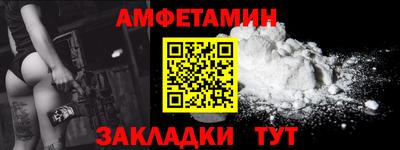 амф Шахты