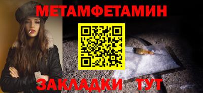 мефедрон мука Шебекино