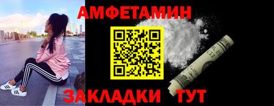 spice Шелехов