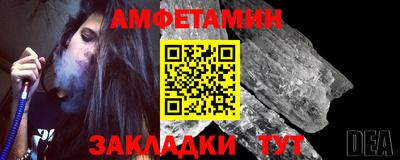 spice Шелехов