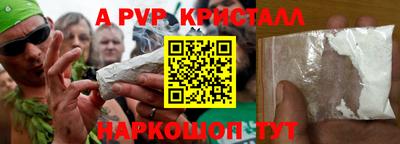 мефедрон мука Шебекино
