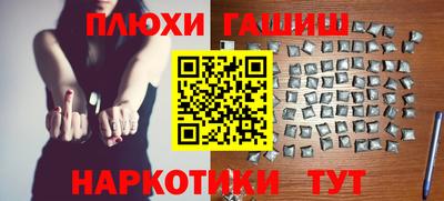 spice Шелехов
