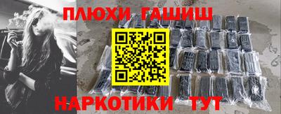 мефедрон мука Шебекино