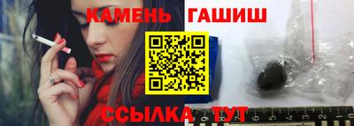 spice Шелехов