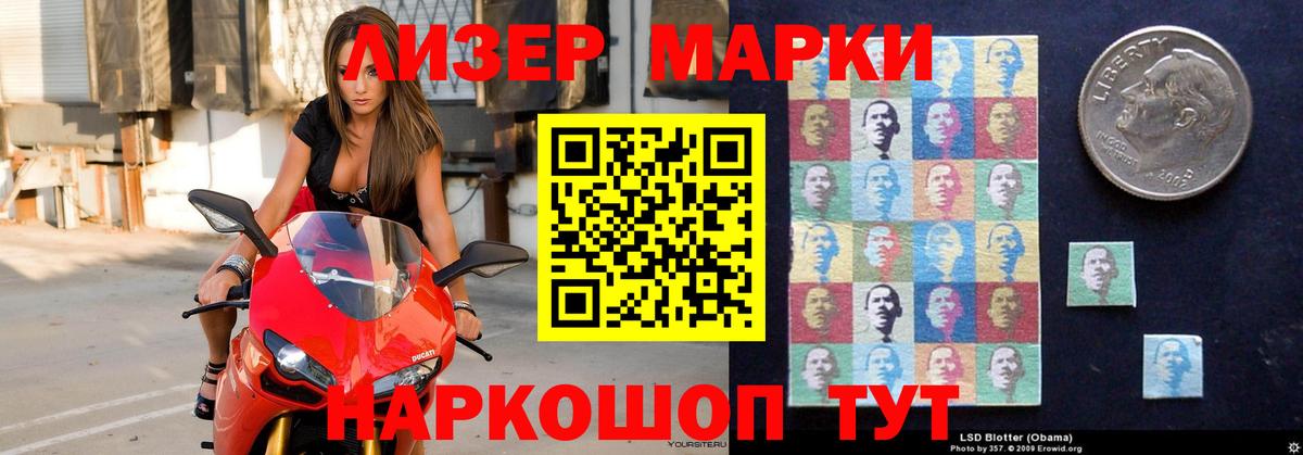 Лсд 25 экстази  Вход с VPN  ЛСД экстази кислота  Белая Калитва  ЛСД экстази ecstasy 