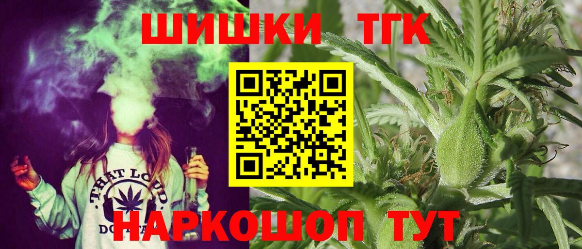 Конопля AK-47  Бошки марихуана OG Kush  Каннабис семена  Белая Калитва  Вход с VPN 